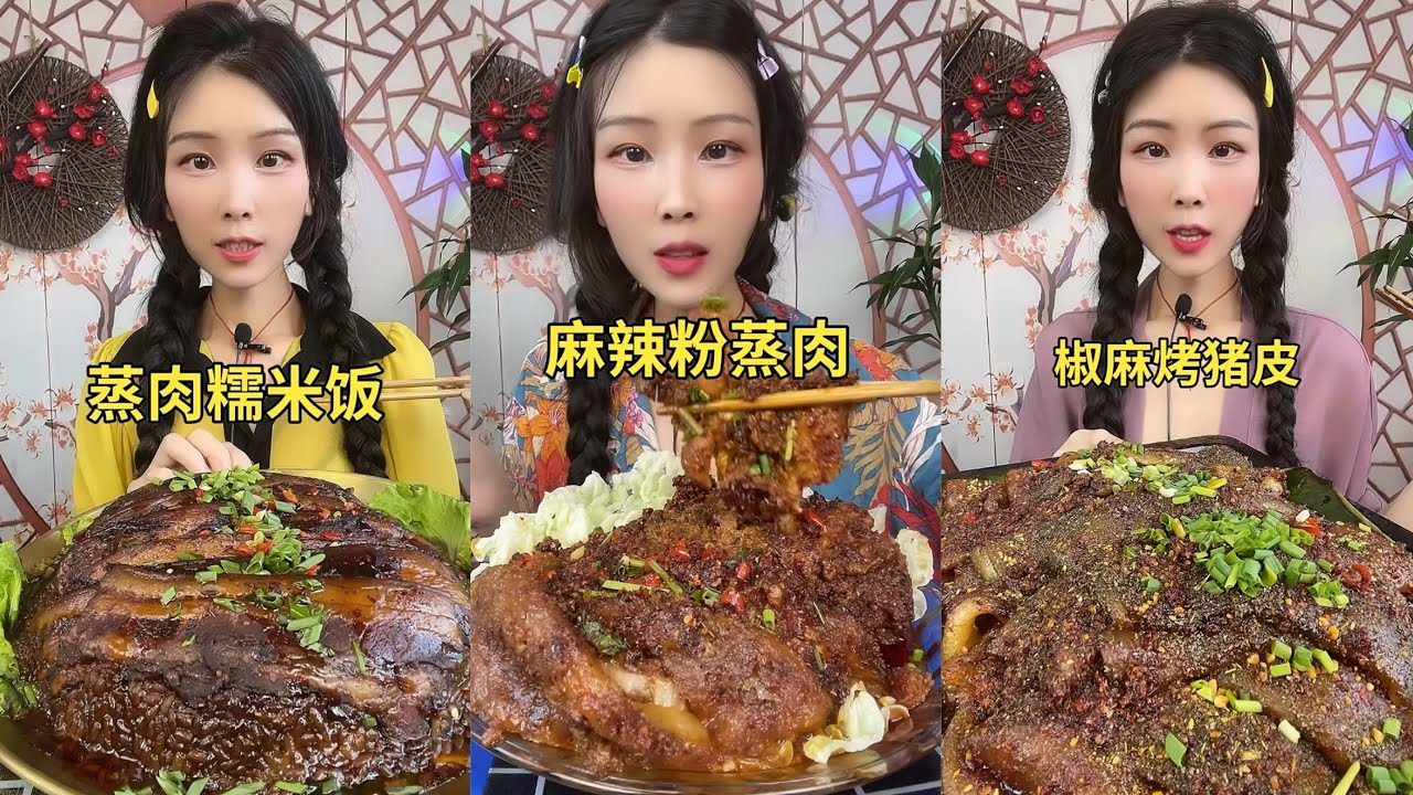 【ASMR】【MUKBANG】LOVE ASMR •JENNIE 紅燒肉 BIG BRAISED PORK BELLY | #mukbang #asmr #kwai #food #eating