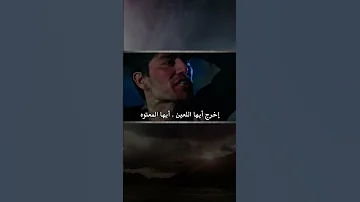 من يسمع هذه الصراخ المحارب Shorts 