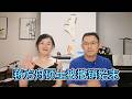 蒋方舟:从9岁出书的天才少女到37岁学术不端的被撤硕士