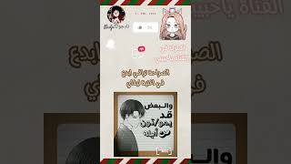 (الأخيره فطستتتتت) ترافي ابدع.                                         anime جّـيِّشُـ_نِأّدٍجّـوٌ