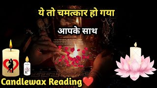 🌈Ye To Chamatkaar Ho Gyaa💞Current Feelings Candlewax🕯 Hindi Timeless Tarot Reading