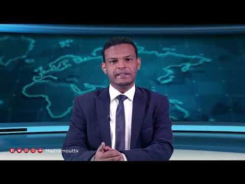 نشرة الأخبار (25\\12\\2023)