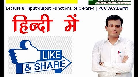 Lecture 8 – Input/Output Function in C PART- I | PCC ACADEMY