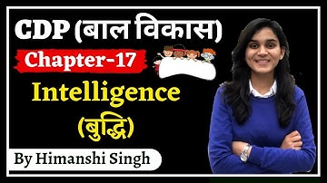 Intelligence (बुद्धि) | CDP (बाल विकास) for REET & UPTET, KVS | Ch-17