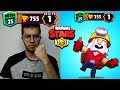 1 SEVİYE DYNAMİKE İLE 750 KUPA !! BRAWL STARS