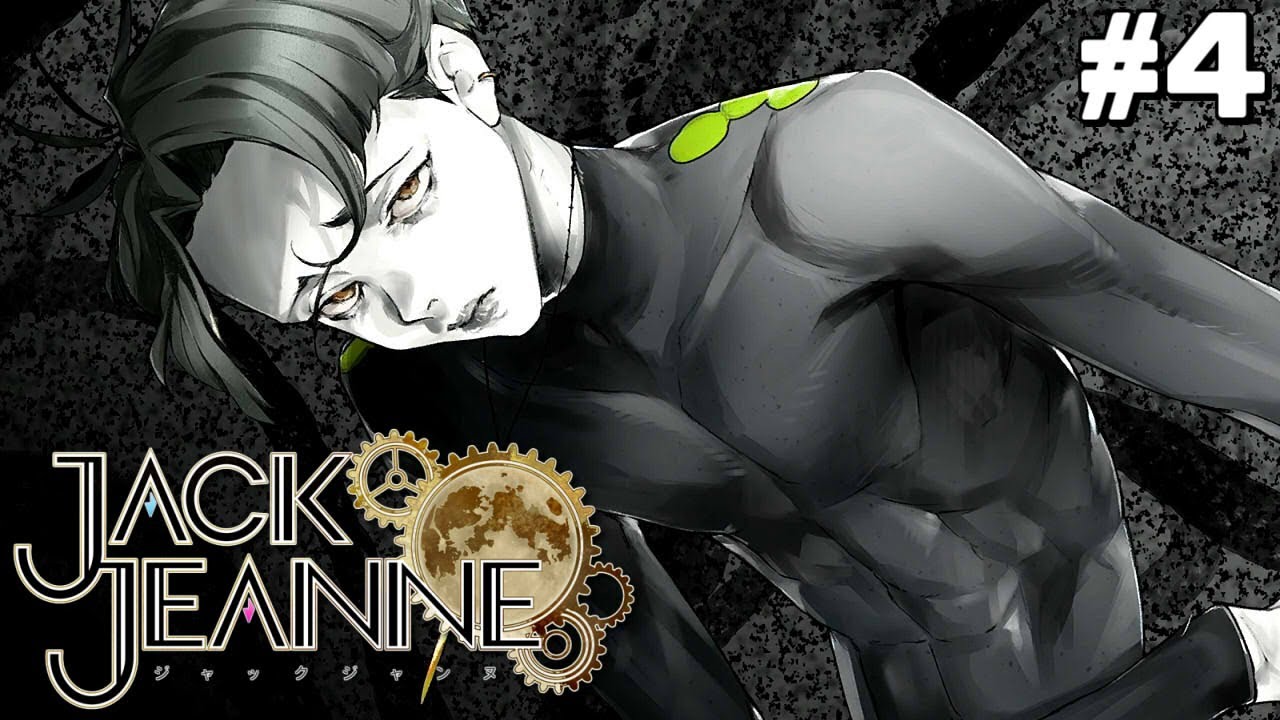 すごい服の人出てきた｜ジャックジャンヌ #4