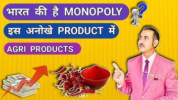 How to export agri products from india l export red chilli from india #rajeevsaini