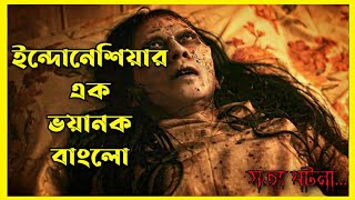Lukisan Gaib: Ratu Kidul Movie Explain In Bangla|Horror|Indonesian|Movie With Bonna