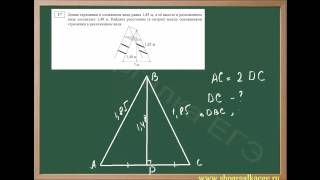 Нахождение стороны равнобедренного треугольника