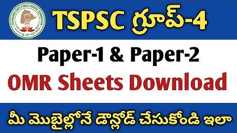 TSPSC Group-4 OMR Sheets Download | How to download TSPSC Group-4 OMR Answer Sheets 2018