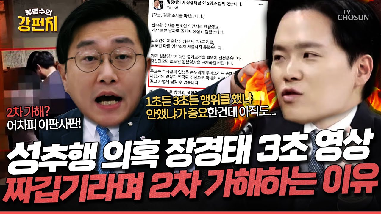 [🥊류병수의 강펀치] 구자룡 