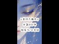 #热门#评分95以上的小说 #大学生爱看的小说推文 书单每日推荐