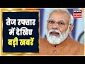 Hindi news live  mp  chhattisgarh      superfast century  news 18 mp chhattisgarh