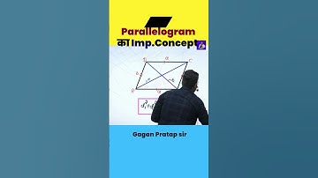 Parallelogram का Imp.Concept || 2d Mensuration by Gagan Pratap sir #ssc #chsl #mts #cpo #shorts #cgl