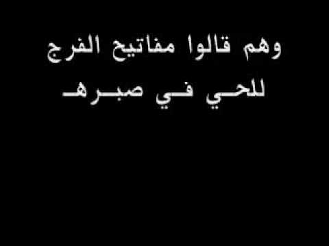 الشاعر جابر العتيبي الخمره