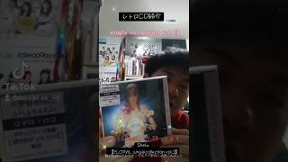 CD大好き芸人319-Shelaさん編②-
