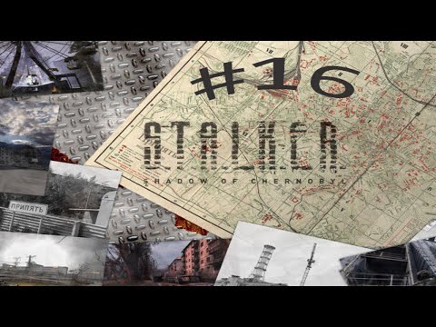 Video: So Kommst Du Durch Das Labor In Stalker