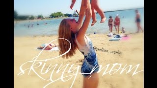 Как похудеть после родов без потери молока! стройная мама | PolinaBond Как похудеть после родов без потери молока! стройная мама | PolinaBond
