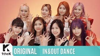 IN&OUT DANCE(인앤아웃댄스): DreamNote(드림노트) _ Hakuna matata(하쿠나 마타타)