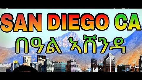 San Diego Ashenda 2018