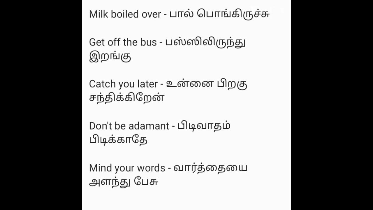 daily use English sentence with Tamil meaning learn English through