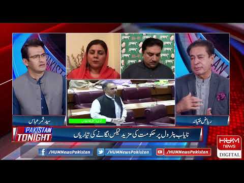 Live: Program Pakistan Tonight with Sammar Abbas | 10 June 2020