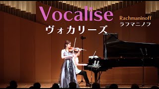 Vocalise Rachmaninoff