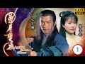 九龍城寨之圍城主角古天樂主演 TVB古裝武俠劇 圓月彎刀 01 20 古天樂 丁鵬 打敗了多名高手 古天樂 梁小冰 張兆輝 溫碧霞 粵語中字 1997 九龍城寨之圍城主角古天樂主演 TVB古裝武俠劇 圓月彎刀 01 20 古天樂 丁鵬 打敗了多名高手 古天樂 梁小冰 張兆輝 溫碧霞 粵語中字 1997