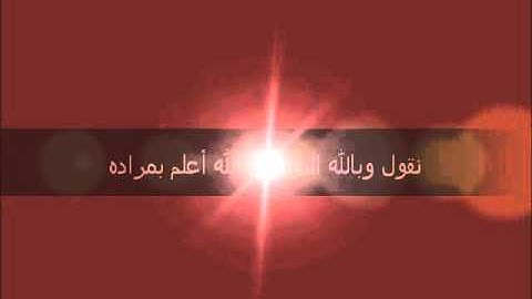 سورة البقرة الآية 22