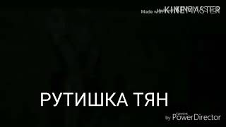 Озвучка Soukoku комиксов/Bungou Stray Dogs/часть 28