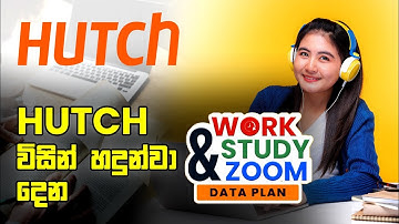 Hutch Unlimited  Data package sinhala Work and Study Zoom Data plan - Api Talk