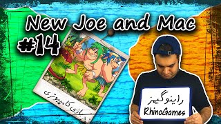 بازی فشاری کم حجم New Joe and Mac Caveman Ninja / نجات زنان غارنشین