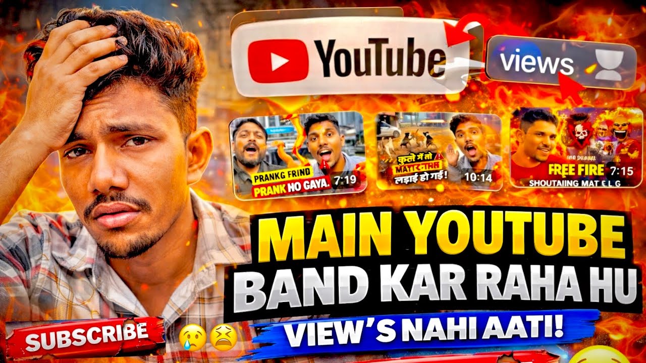 Main YouTube band kar raha hu 😢