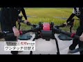 農業用ドローン 大型機種【XAG P100 Pro】