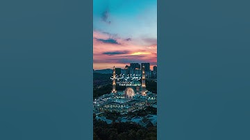 سورة الشورى بصوت الشيخ ياسر الدوسري ❤️💖