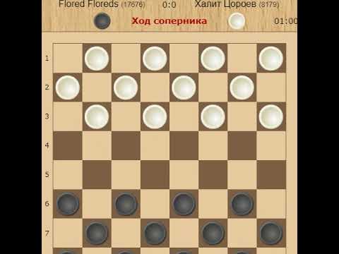 Русские шашки 8. Обратные шашки. 50. Шашки. Shashka oyin.