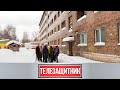 Телезащитник. 20.01.22