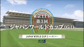 This Is Japan World Cup 3 Youtube