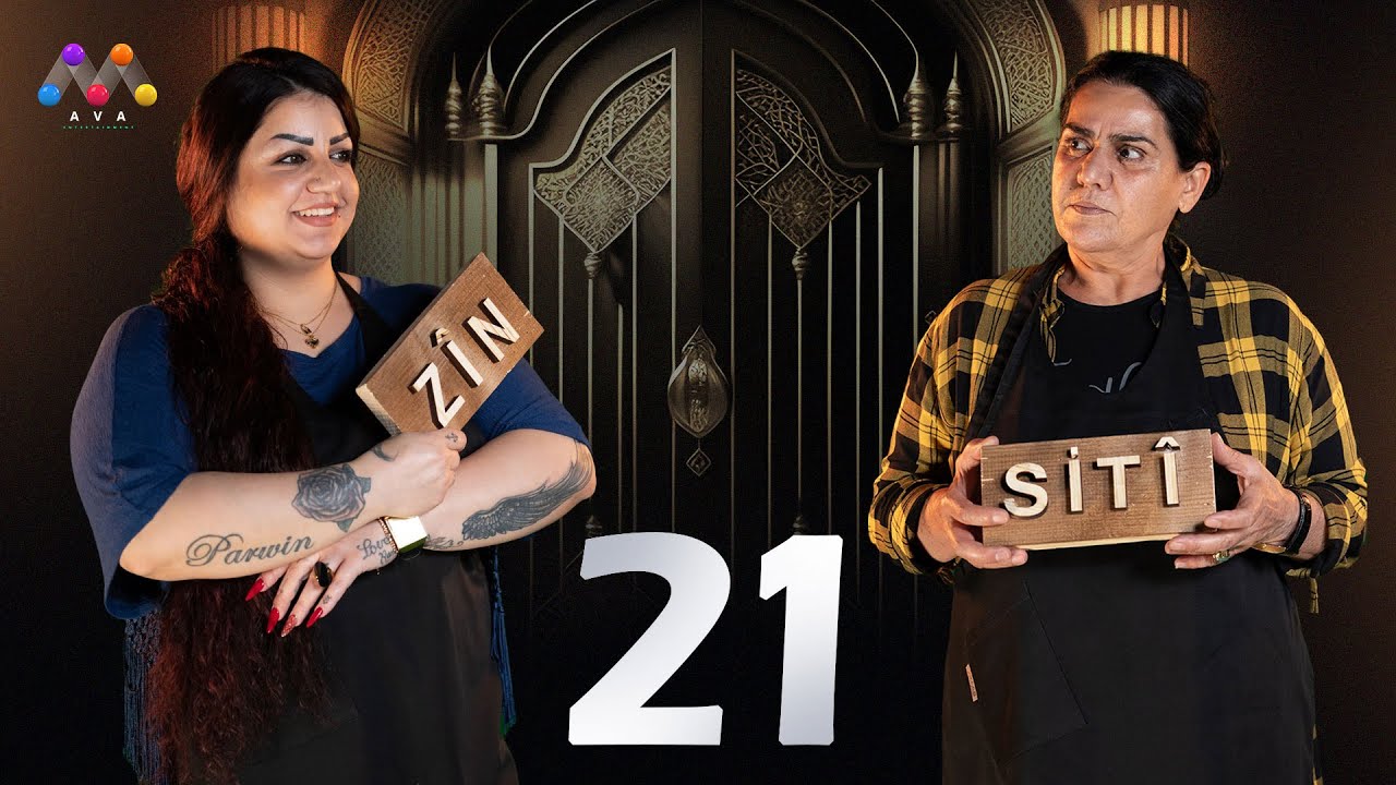 Şêf Paşa - Beşî 21 شێف پاشا - بەشی