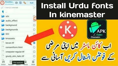 How To Add Any Custom Font in Kinemaster | How to install urdu fonts in kinemaster in urdu