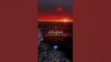 #القران الكريم #الشيخ ياسر الدوسري #سورة الجمعه
