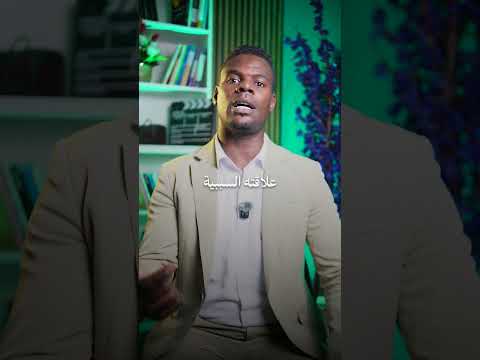 تخلص من مشكلة الفرق بين مجاز عقلي ومرسل 2026