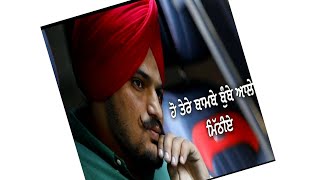 Bai Bai :- sidhu moosewala gulab sidhu new latest song whatsapp status | new punjabi status video 👍