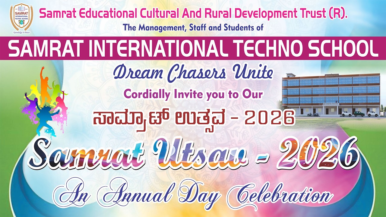 LIVE🔴 Samrat Utsav 2026 | Samrat International Techno School | Puravara ...