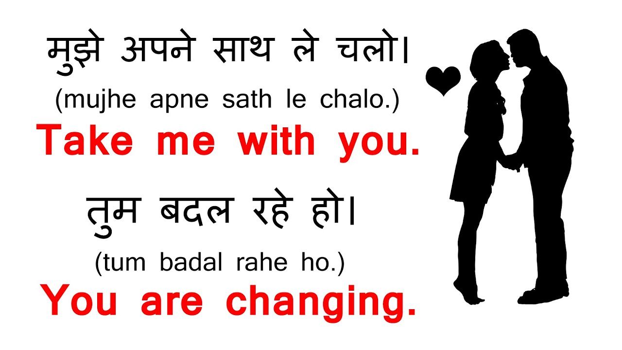 English Speaking Practice 96 | Hindi to English | Daily Use Sentences | Learn Spoken English