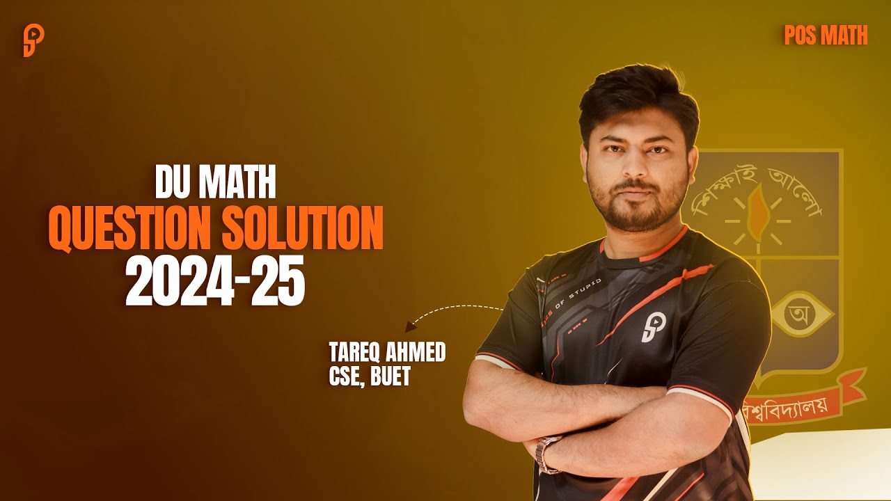 Math Ques Solve | DU Admission Test 2024-25