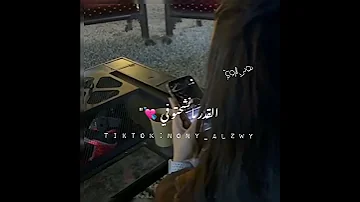 قالك القدر مانشحتو في شتاوي ليبيا حالات واتس ليبيه شعر ليبي 