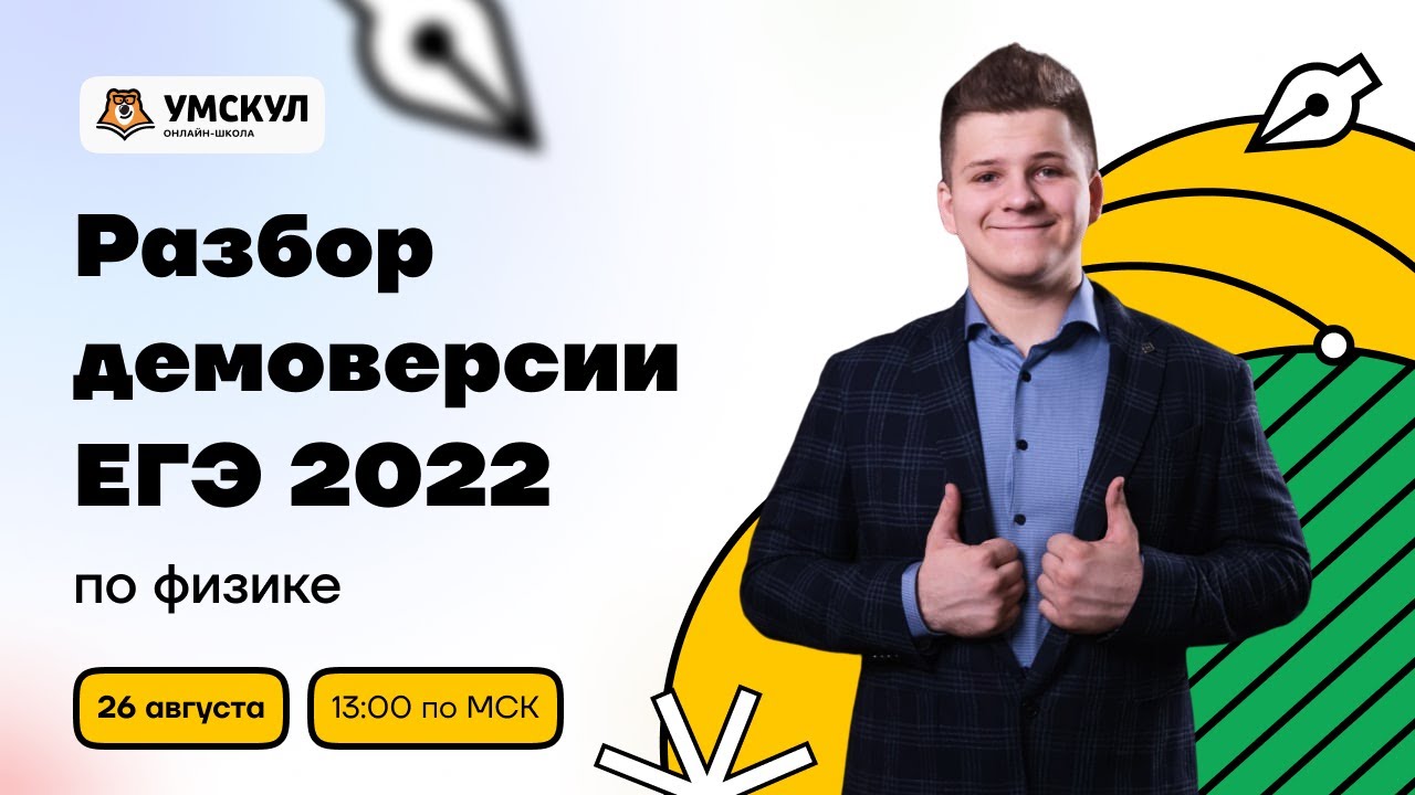 Макс тесла или азат антипов