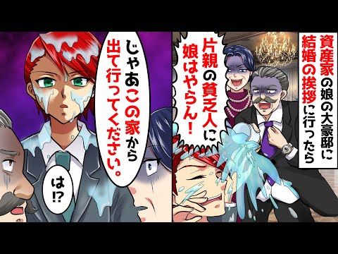 トラブルバスターズ