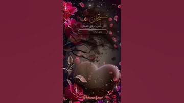 ###أذكار الصباح والمساء: قوة الكلمات وراحة البال"